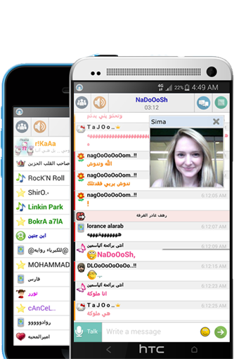 TÉLÉCHARGER LGANA CHAT